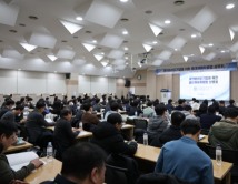 제약바이오협회, '중대재해처벌법 설명회' 개최