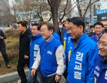 [4·10 총선] 이재명 대표 인천시 부평북광장 유세 현장서 흉기소지자 검거