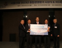 서울 51개 신협, 1억9600만원 기부..."지역 곳곳 어부바"