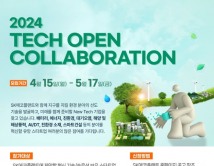 SK에코플랜트, 환경·에너지 스타트업 혁신기술 발굴 공모전 개최
