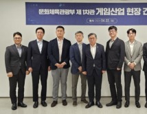 문체부, 국내 7대 게임사와 회동…"5월 초 산업 진흥 계획 수립"