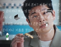 창립 100주년 삼양그룹, 장기하와 새 기업광고