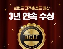 잡코리아·알바몬, '2024 브랜드 고객충성도' 3년 연속 1위