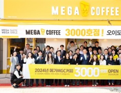 메가MGC커피, 1호 홍대점 오픈 10년 만에 3000호점 돌파