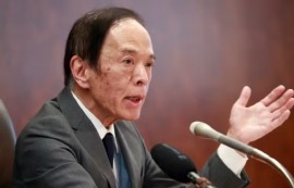 “일본은행, 12월 금리 인상 가능성 높아져"