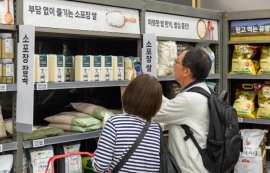 日, ‘쌀 대란’ 지속...“새 쌀 안 팔려 재고 쌓여"