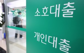 주택담보대출 금리, 8개월만에 4%대로 상승