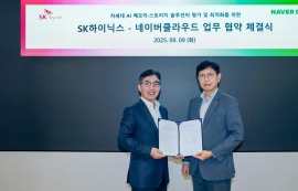 SK하닉, 네이버클라우드와 AI솔루션 개발