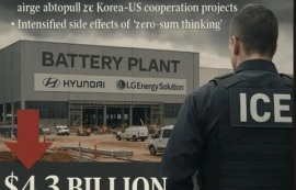 美 조지아주 경제개발청 "한국인 복귀 절실“