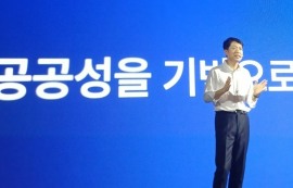 "원화 스테이블코인, K-금융 세계화 이끈다"