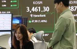 코스피, 1.4% 오른 3461.30 마감 '사상 최고'