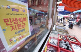 KDI, 韓 성장률 올해 0.9%·내년 1.8%로 상향