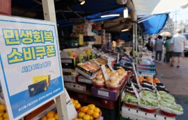 韓 경제, 1% 성장...4분기 경제 성적 낙제점