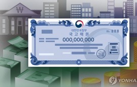 “日 투자자, WGBI 편입 예정 韓 국채 투자”