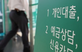 정부 부동산 규제, 채권시장 금리인하 기대↑