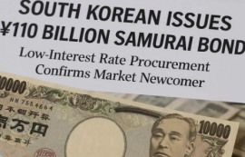 韓 정부, 사무라이 채권 1100억 엔 발행 성공