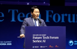APEC CEO 서밋 개막...경제 협력 논의 시작