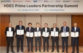 현대건설, 사우디 AVK 밸브와 MOU 체결