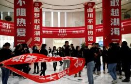 中 소비자, 광군절에도 저렴한 상품만 찾아