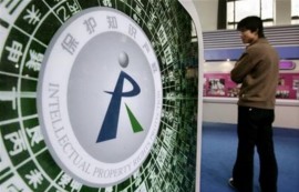 中, 2024년 특허 출원 180만 건 '49% 장악'