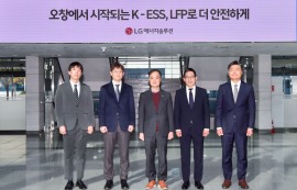 LG에너지솔루션, 국내 첫 ESS용 LFP 양산