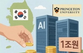 글로벌 기업들, 韓 AI 데이터센터 투자 러시