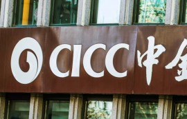 中 CICC, '국가 주도' 초대형 증권사 설립