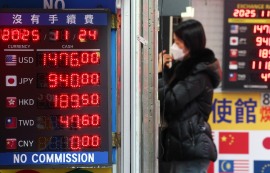 원화 실질가치 하락에 정부 '환율협의체' 가동