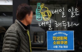 韓, 3분기 1.3% 성장...연 1.1% 성장 가능성