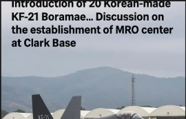 필리핀, 韓 KF-21 보라매 20대 도입 추진