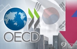 OECD, 내년 韓 성장률 2.2%→2.1% 하향