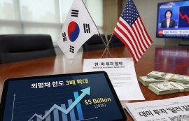 韓 정부, 내년 외평채 50억 달러 ‘파격 증액’