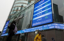 亞 증시, 美 연준 금리 결정 앞두고 신중 거래