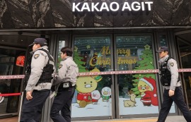 네카오·삼성·KT등 대기업 폭파 협박 잇달아