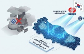 튀르키예, 韓·美에 ‘원전 삼각동맹’ 깜짝 제안