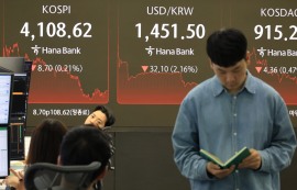 코스피, 개인 매도에 0.21%↓4108.62 마감