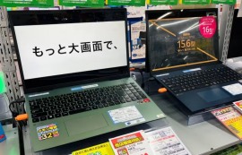 PC 가격, 10~20% 인상 예고...메모리 전쟁