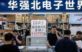 中, 메모리 시장 덮친 '스태그플레이션' 공포