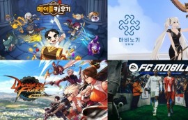 작년 모바일 게임 매출 8조...하반기 1위 넥슨