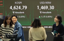 코스피, 0.84% 상승한 4624.79 '사상 최고'