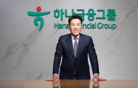 하나금융, 연간 당기순익 4조29억 '역대 최대'