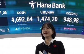 코스피, 4700선 '턱밑' 마감...현대차 10%↑