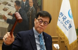 '기준금리 동결' 한은, 인하 사이클 종료 시사