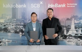 카카오뱅크, 태국 SCBX와 '가상은행' 설립