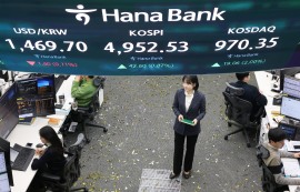 코스피, 사상 첫 5000 돌파 후 4952.53 마감