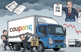 美 큰손들, 韓 정부에 ‘쿠팡 차별’ ISD 통보