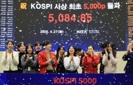 코스피, 반도체 강세에 사상 첫 5000선 돌파