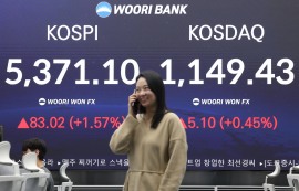 코스피, 1.57% 상승한 5371.10 '사상 최고'