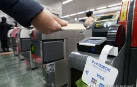 日, 카드 결제 비중 36.3%...첫 '현금 추월'