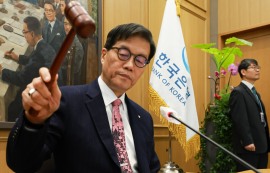 한은, 기준금리 6연속 동결...연 2.50% 유지